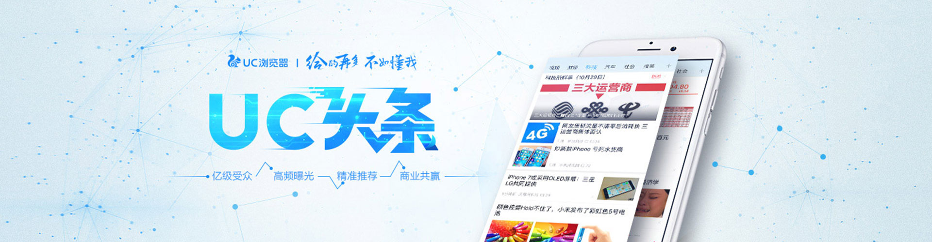 周村谷歌sem